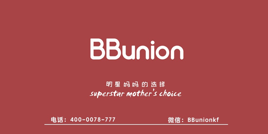 BBunion早教加盟:加盟早教中心,离不开总部的支持 BBunion早教加盟:加盟早教中心,离不开总部的支持